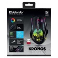 Defender Mysz gamingowa bezprzewodowa KRONOS GM-695 RF 1600DPI 7P